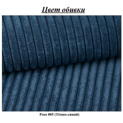 Canapea de colt Magnifico Meble Noto LL Poso 005 (Navy) Thumb