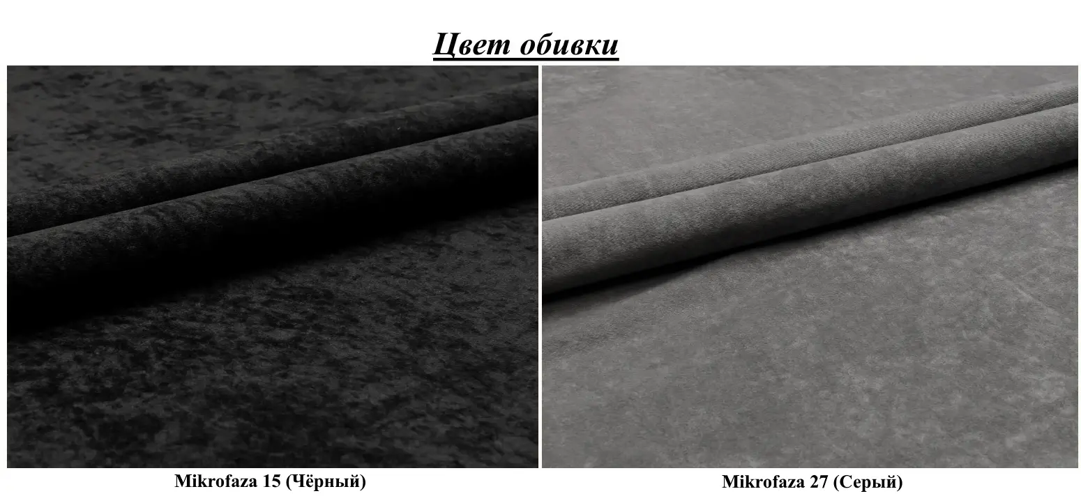Диван угловой Magnifico Meble Orion LL Bonell Mikrofaza 15/Mikrofaza 27 Left (Black/Grey)