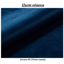 Диван угловой Magnifico Meble Rigatto Kronos 09 Left (Navy) Thumb
