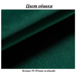 Диван угловой Magnifico Meble Rigatto Kronos 19 Right (Bottle Green) Thumb