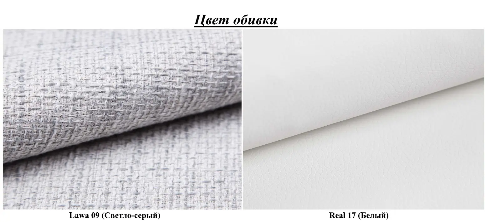 Canapea de colt Magnifico Meble Vegas 250/160 Lawa 09/Real 17 Right (Light Grey/White)