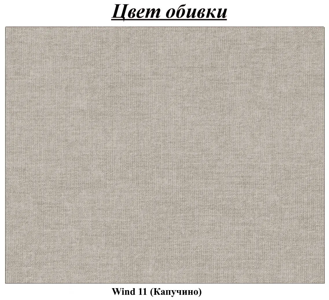 Canapea de colt Magnifico Meble Zuno Wind 11 Right (Cappuccino)