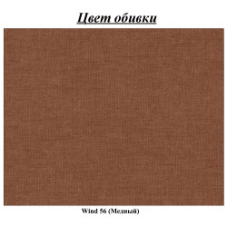 Canapea de colt Magnifico Meble Zuno Wind 56 Left (Copper) Thumb