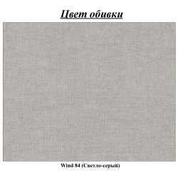 Canapea de colt Magnifico Meble Zuno Wind 84 Left (Light Grey) Thumb