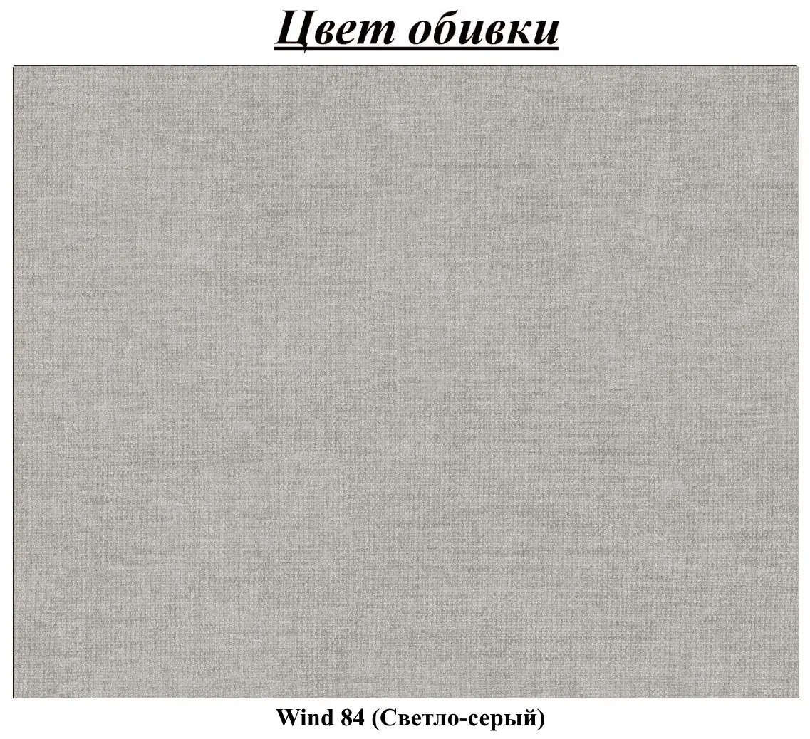 Canapea de colt Magnifico Meble Zuno Wind 84 Left (Light Grey)