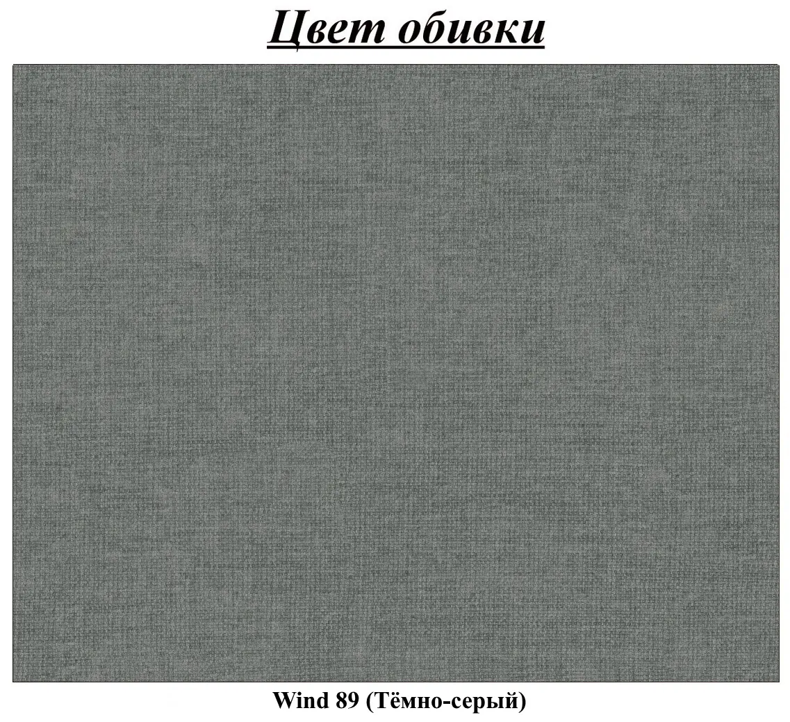 Canapea de colt Magnifico Meble Zuno Wind 89 Left (Dark Grey)