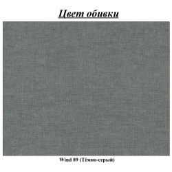 Canapea de colt Magnifico Meble Zuno Wind 89 Right (Dark Grey) Thumb