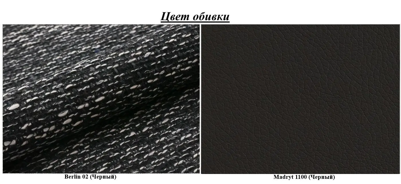 Диван П-образный Mirjan24 Dablam/Heron (Black) - 7