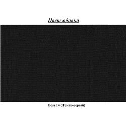 Canapea in forma de U extensibila Mirjan24 Agata/Alia (Dark Grey) Thumb