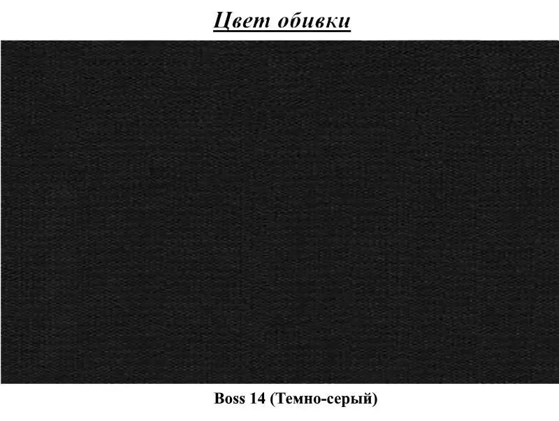 Canapea in forma de U extensibila Mirjan24 Agata/Alia (Dark Grey) - 2