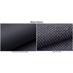 Диван П-образный раскладной Mirjan24 Tony/Niko Bis Left (Graphite/Gray) Thumb