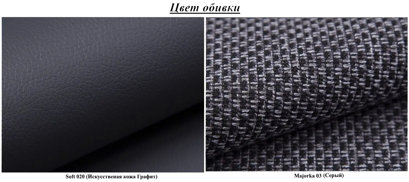 Диван П-образный раскладной Mirjan24 Tony/Niko Bis Right (Graphite/Gray) - 2