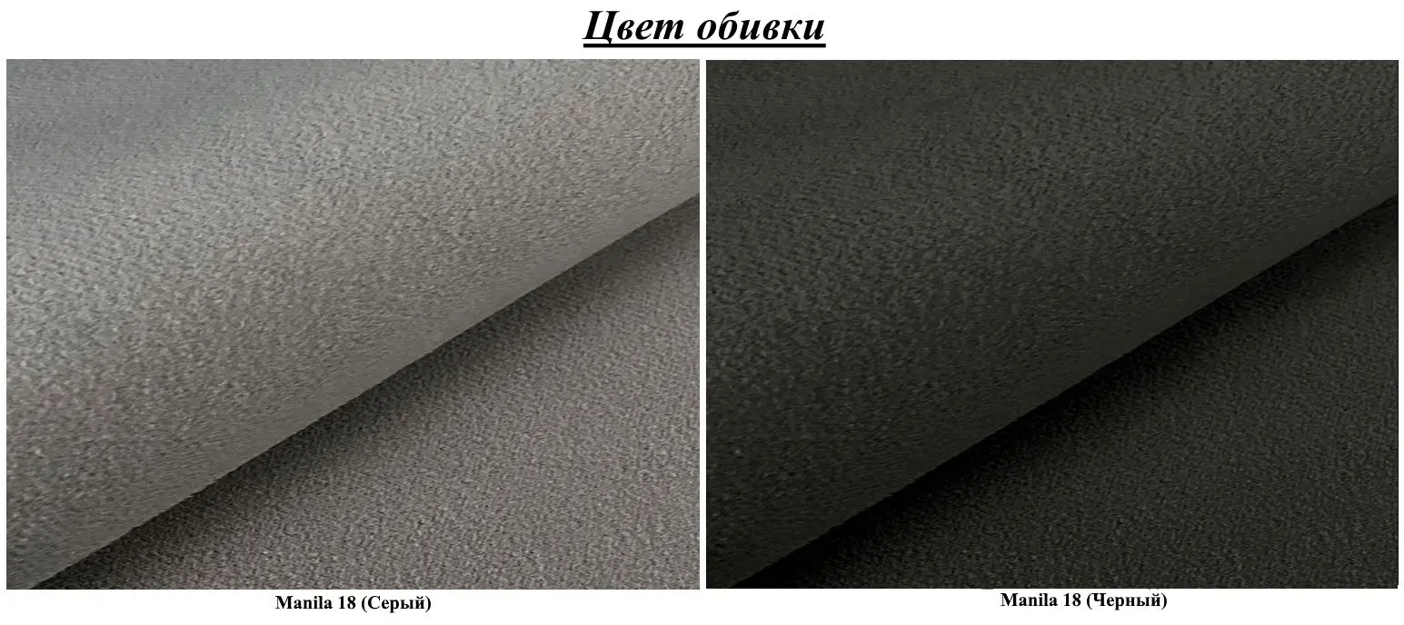 Диван П-образный раскладной Mirjan24 Tony Sale/Niko Bis Right (Gray/Black) - 6