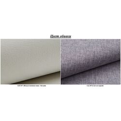 Диван угловой Mirjan24 Antrodem/Fonti Right (White/Light Gray) Thumb