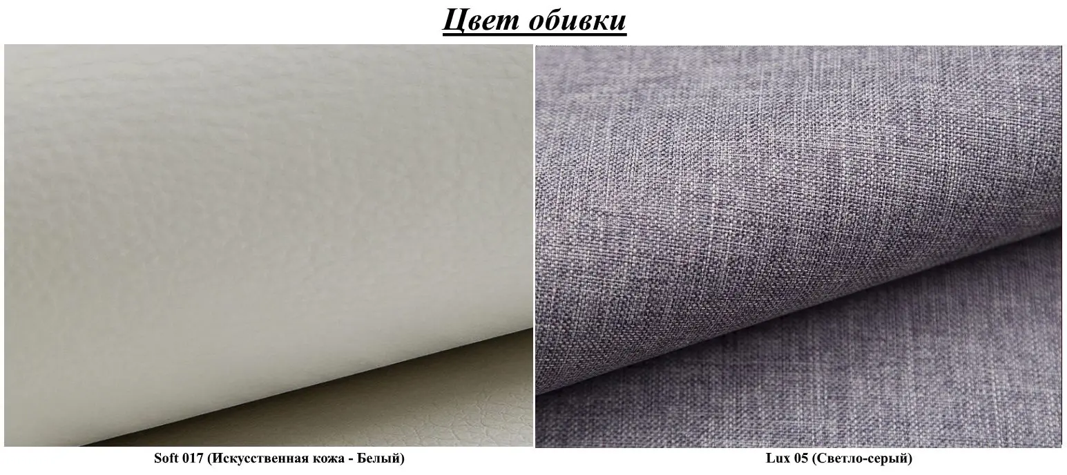 Диван угловой Mirjan24 Antrodem/Fonti Right (White/Light Gray) - 6