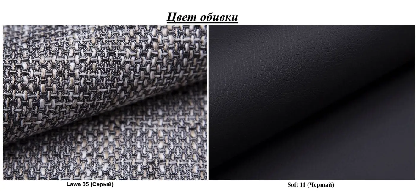 Диван угловой Mirjan24 Boniko/Brooklyn (Black/Gray) - 6