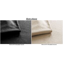 Диван угловой Mirjan24 Dalmir/Kris (Black/Beige) Thumb