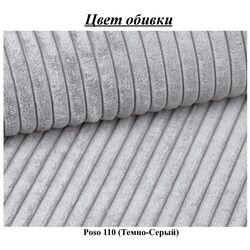 Canapea de colt Mirjan24 Dalmir/Kris Poso 110 (Dark Gray) Thumb