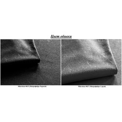 Диван угловой Mirjan24 Debian/Brest (Gray/Black) Thumb