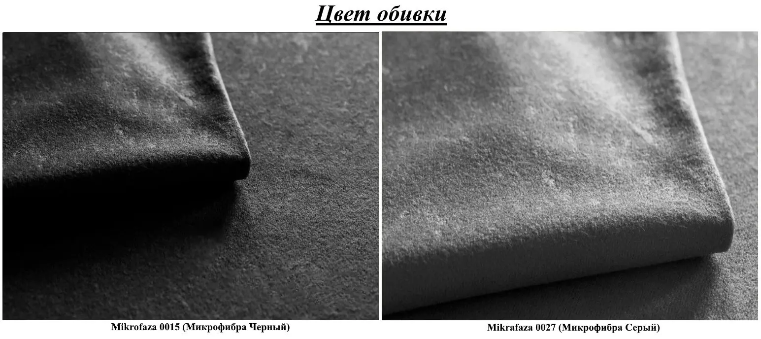 Диван угловой Mirjan24 Debian/Brest (Gray/Black) - 6