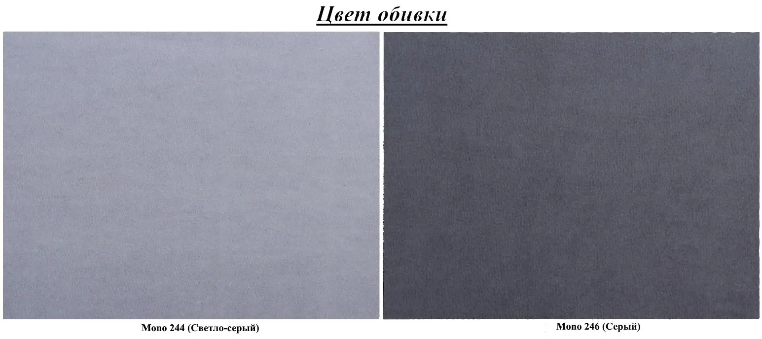 Диван угловой Mirjan24 Dino/Diana Left (Gray/Light Gray) - 6