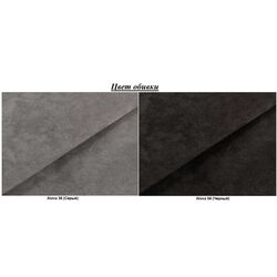 Диван угловой Mirjan24 Henisa/Roco (Black/Gray) Thumb