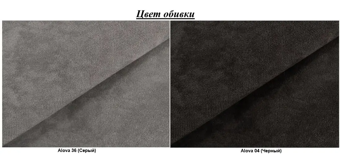 Диван угловой Mirjan24 Henisa/Roco (Gray/Black) - 2