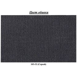 Диван угловой Mirjan24 Isco/Encanto (Gray) Thumb