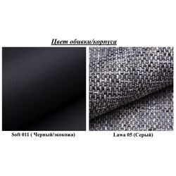 Диван угловой Mirjan24 Jukka/Jozef Soft 011/Lawa 05 (Black/Gray) Thumb