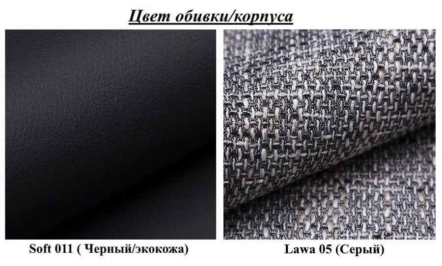 Диван угловой Mirjan24 Jukka/Jozef Soft 011/Lawa 05 (Black/Gray) - 6