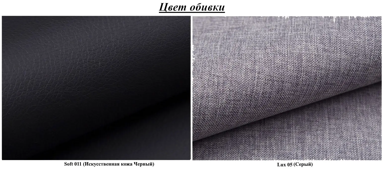 Диван угловой Mirjan24 Kanton/Bangkok Mini Left (Black/Gray) - 2