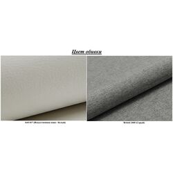 Диван угловой Mirjan24 Laviva/Malwi Right (White/Gray) Thumb