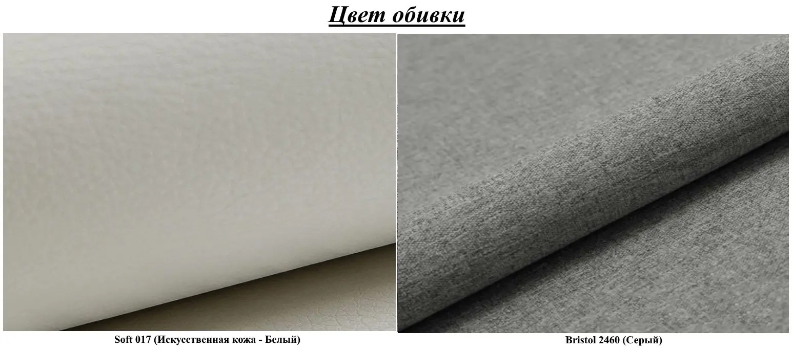 Диван угловой Mirjan24 Laviva/Malwi Right (White/Gray) - 2