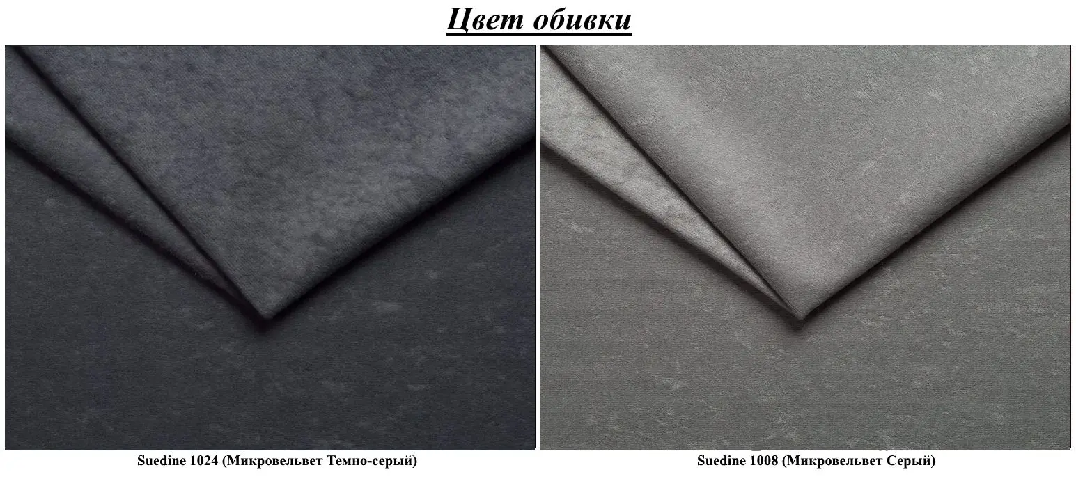 Диван угловой Mirjan24 Martin/Tom Left (Gray/Dark Gray) - 2