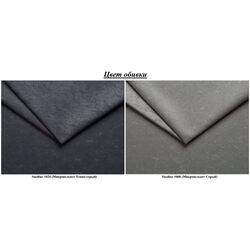 Диван угловой Mirjan24 Martin/Tom Right (Gray/Dark Gray) Thumb