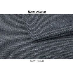 Диван угловой Mirjan24 Matiz/Lagos Left (Gray) Thumb