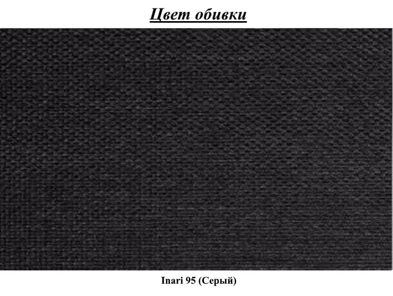 Диван угловой Mirjan24 Nobon/Bono-Bx Left (Gray) - 2