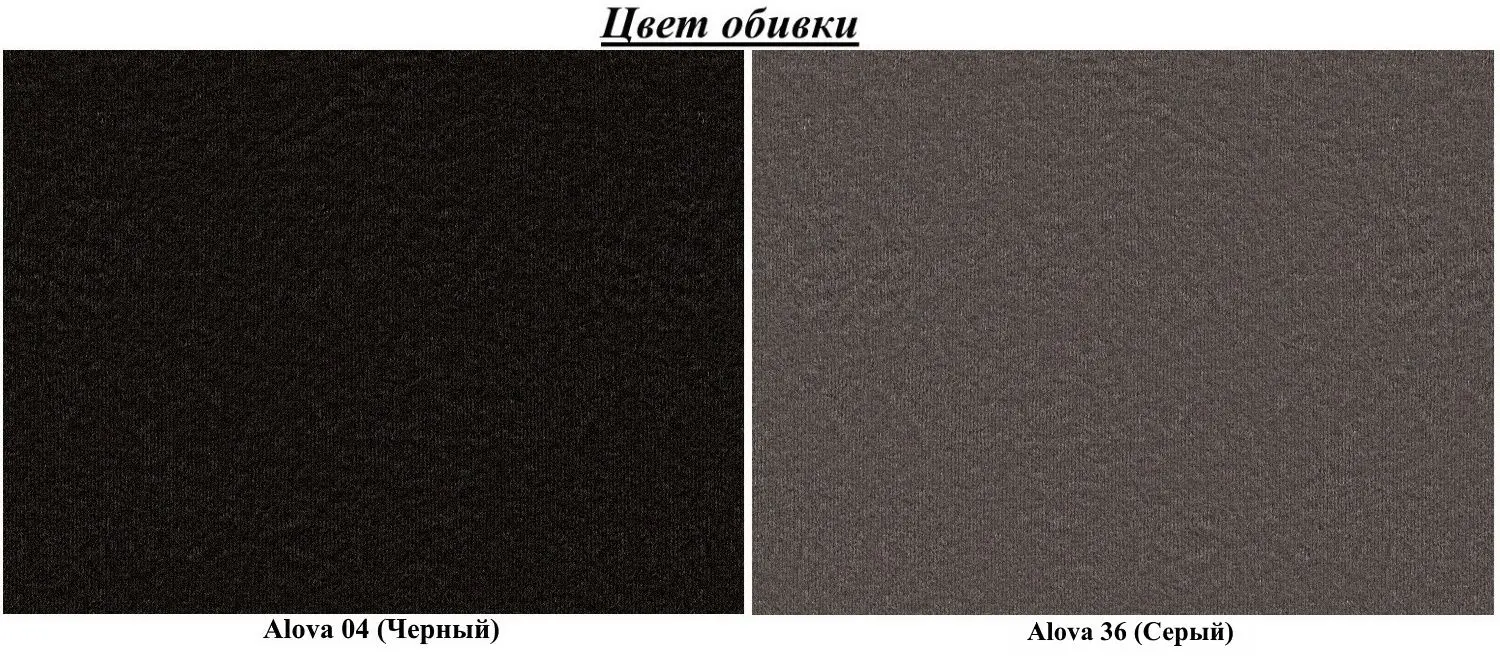 Диван угловой Mirjan24 Peltata/Dante L Alova 04/Alova 36 (Black/Gray) - 6