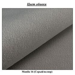 Диван угловой Mirjan24 Ritobeno/Kenzo Left (Gray) Thumb