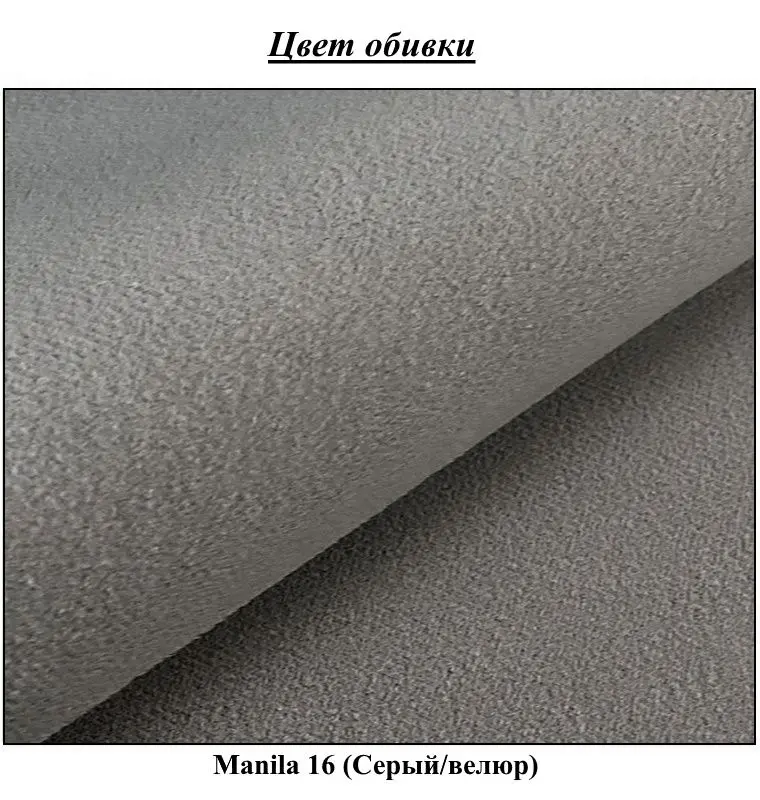 Диван угловой Mirjan24 Ritobeno/Kenzo Right (Gray) - 9