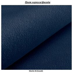 Диван угловой Mirjan24 Torezio Left (Blue) Thumb