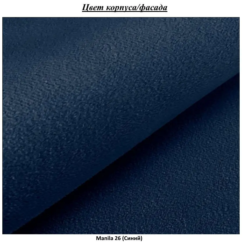 Диван угловой Mirjan24 Torezio Left (Blue) - 7