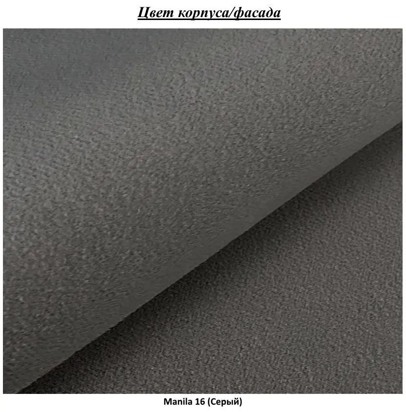 Диван угловой Mirjan24 Torezio Left (Gray) - 2