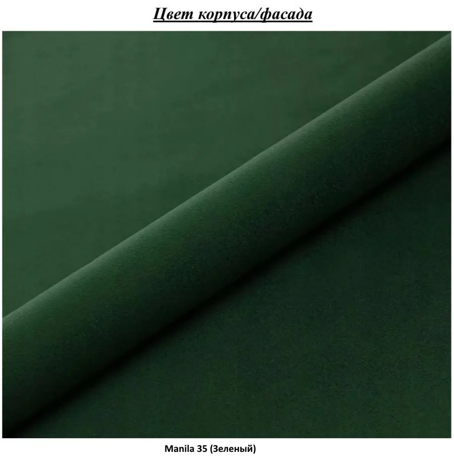 Диван угловой Mirjan24 Torezio Left (Green) - 2