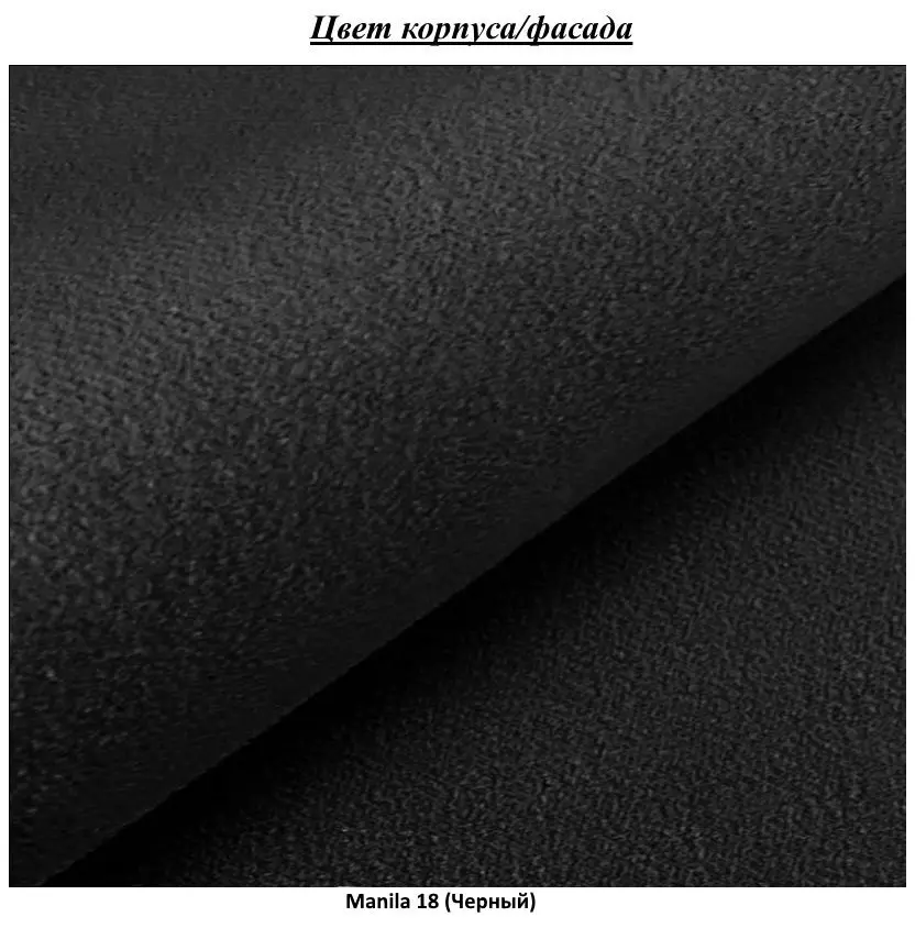 Диван угловой Mirjan24 Torezio Right (Black) - 2