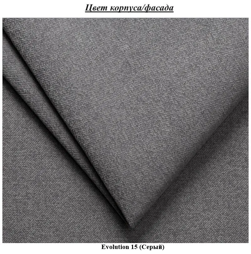 Диван угловой Mirjan24 Widawi/Livio Left (Gray) - 7