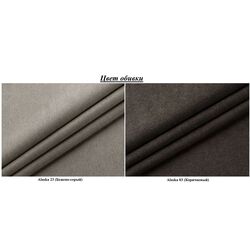 Canapea de colt Modern Arthur Alaska 23/Alaska 03 Beige Grey/Dark Brown (colt Г) Thumb