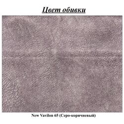 Диван угловой Modern Arthur New Vavilon 65 Grey Brown (угол 7) Thumb