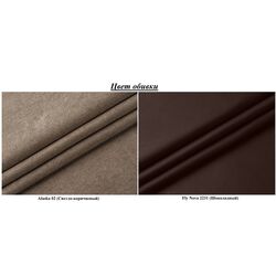 Canapea de colt Modern Barton Alaska 02/Fly Nova 2231 Indian Tan/Chocolate Brown (colt 7) Thumb