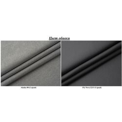 Canapea de colt Modern Barton Alaska 08/Fly Nova 2233 Pearl Blue/Grey (colt 7) Thumb